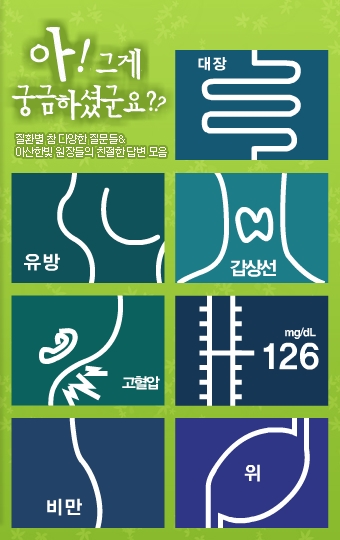 아산한빛의원 이미지