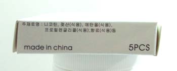 전자담배에바코 이미지
