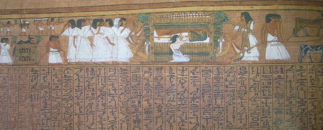 이집트 사자의 서 (2) - 아니의 사자의 서(THE PAPYRUS of ANI) 삽화 : 네이버 블로그 이집트 사자의 서 (2) - 아니의 사자의 서(The Papyrus Of Ani) 삽화 : 네이버 블로그