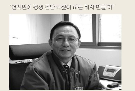 이화다이아몬드공구(주) 이미지