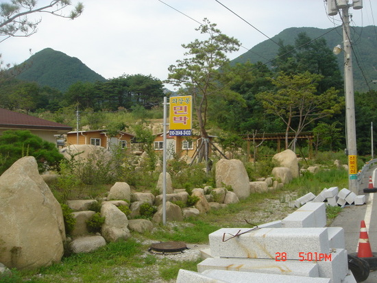 의상봉민박 이미지