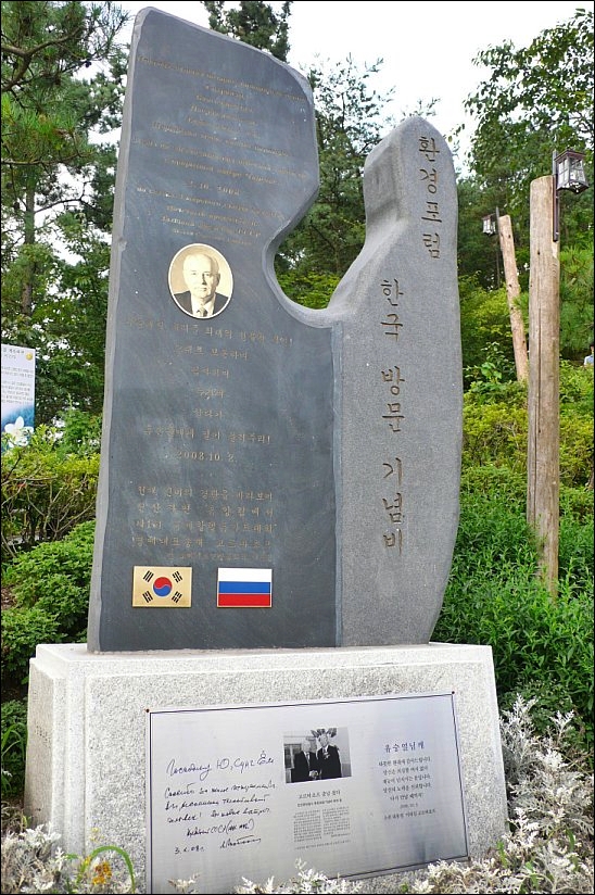 진산자연휴양림 이미지
