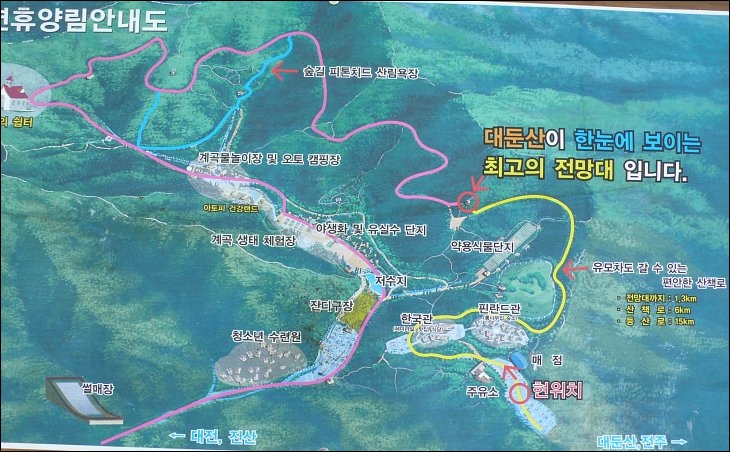 진산자연휴양림 이미지