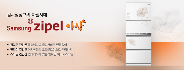 씨에프스타일 이미지