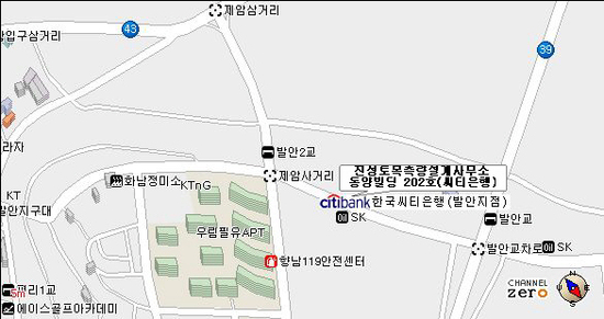 진성측량설계사무소 이미지