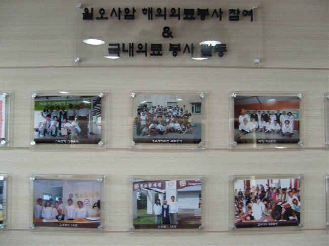 월오한의원 이미지