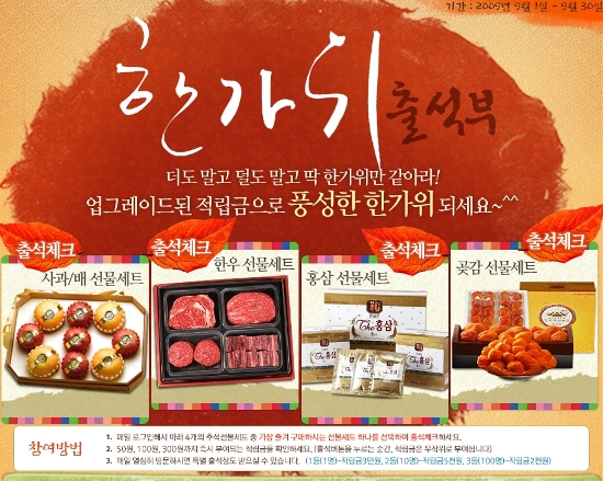 푸드마트 이미지