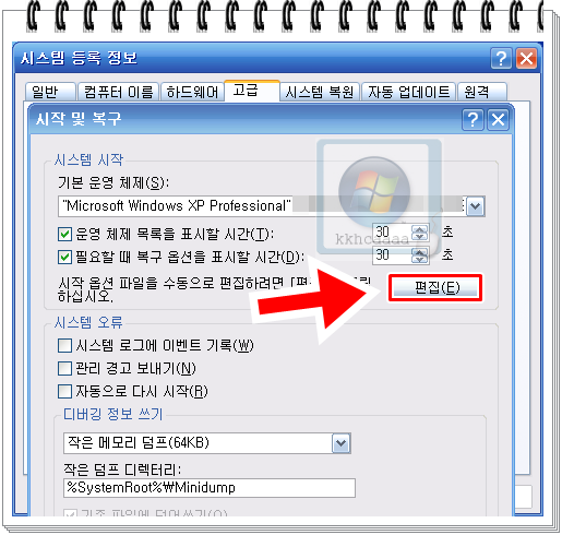 윈도우즈C 이미지
