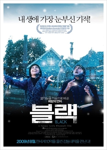 블랙(Black) 이미지