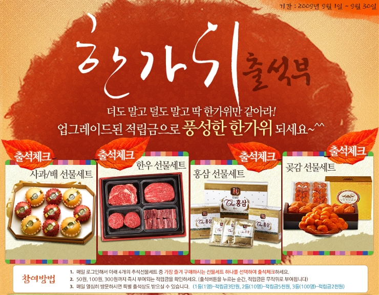 푸드마트 이미지
