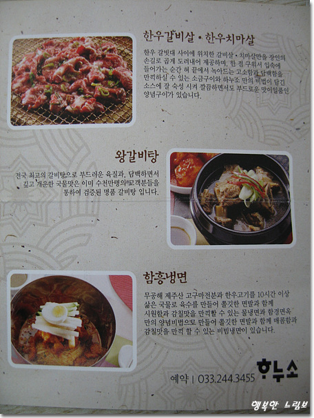 행복한느림보 이미지