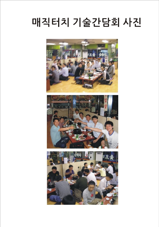 덴트Q.자동차외형복원 이미지