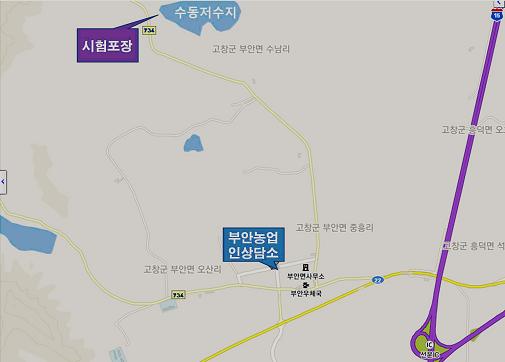 고창IC주유소 이미지