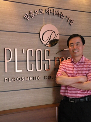 피엘유통 이미지