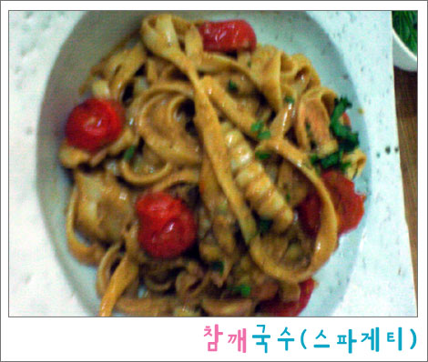 참깨국수 이미지