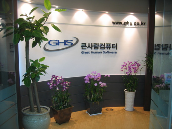 큰사람컴퓨터 이미지