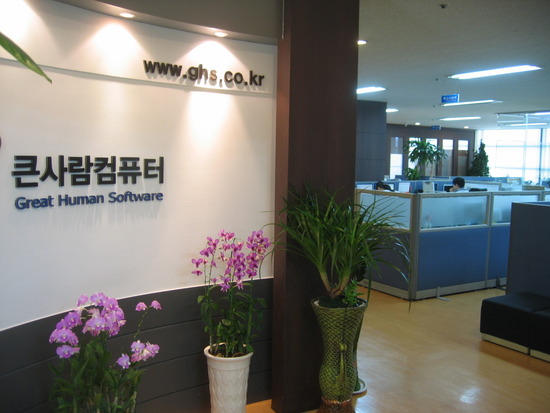 큰사람컴퓨터 이미지