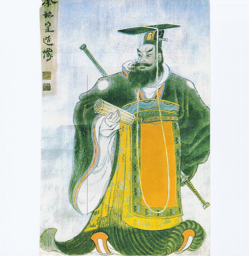 진시황 이미지