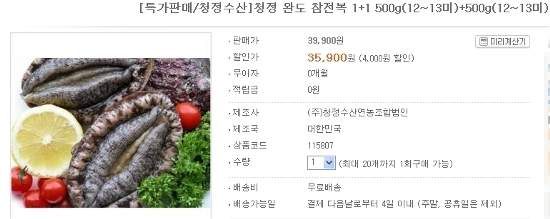 청정푸드 이미지