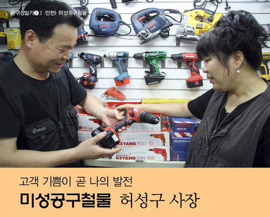 미성상사 이미지
