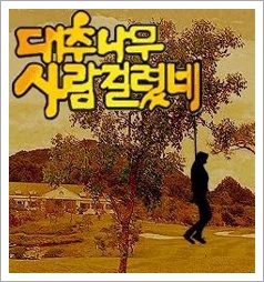 오*신 이미지
