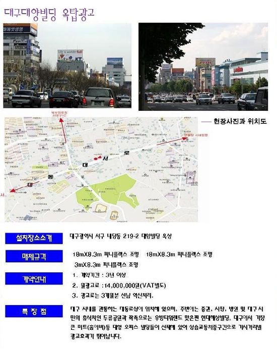 대양광고 이미지