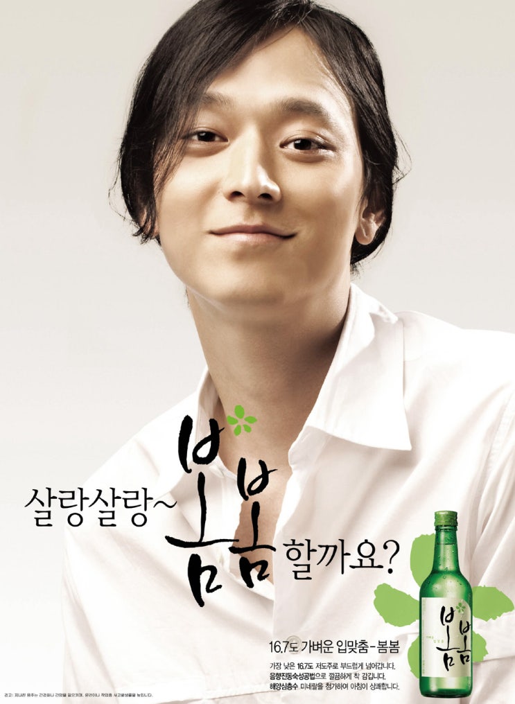 봄봄 이미지