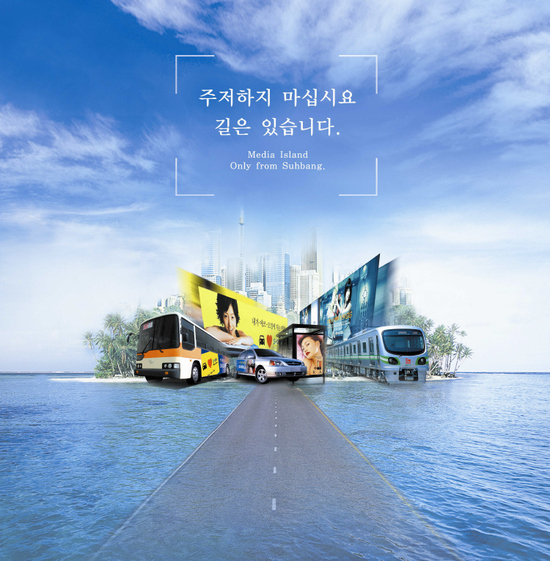 메카커뮤니케이션 이미지