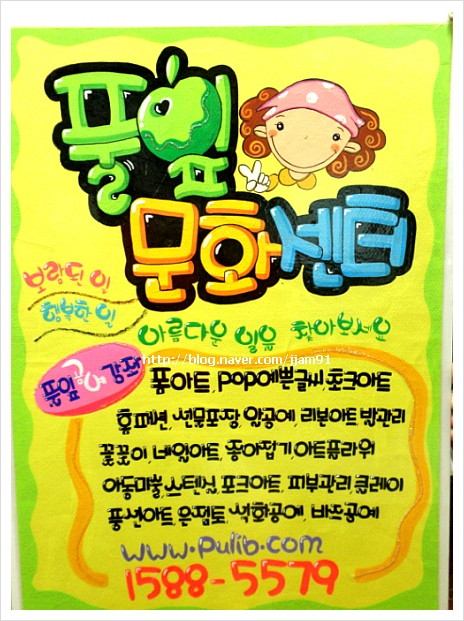 풀잎광고 이미지