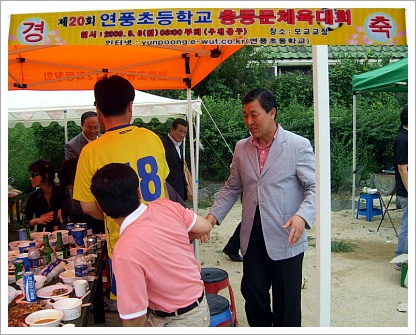 연풍의원 이미지