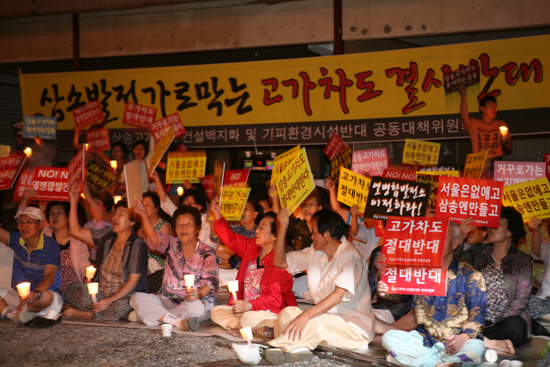 지구환경건설 이미지