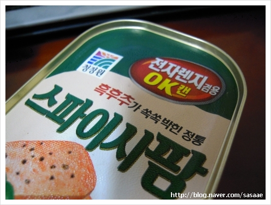 꼬마김밥3형제 이미지