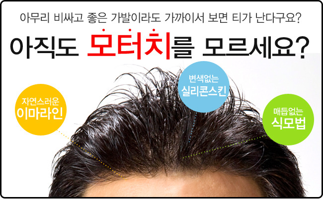 모터치 이미지