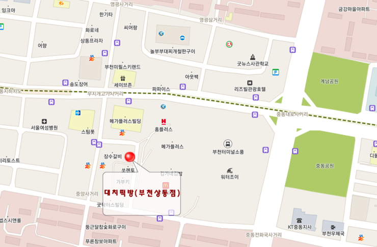 대치떡방 이미지