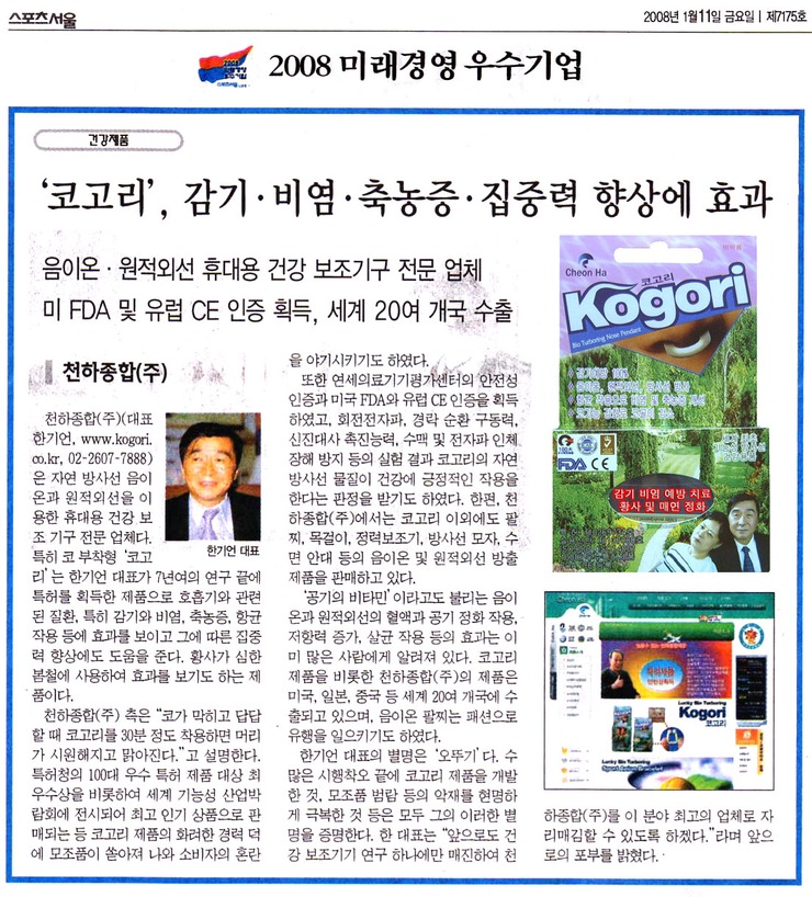 플루코 이미지