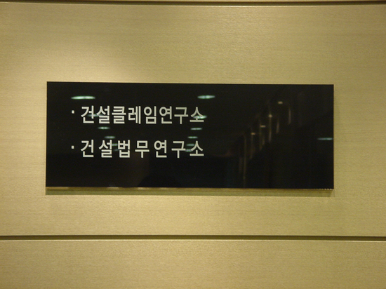 법무법인한울 이미지