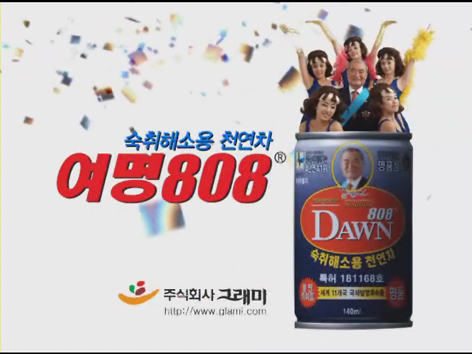 여명개발 이미지