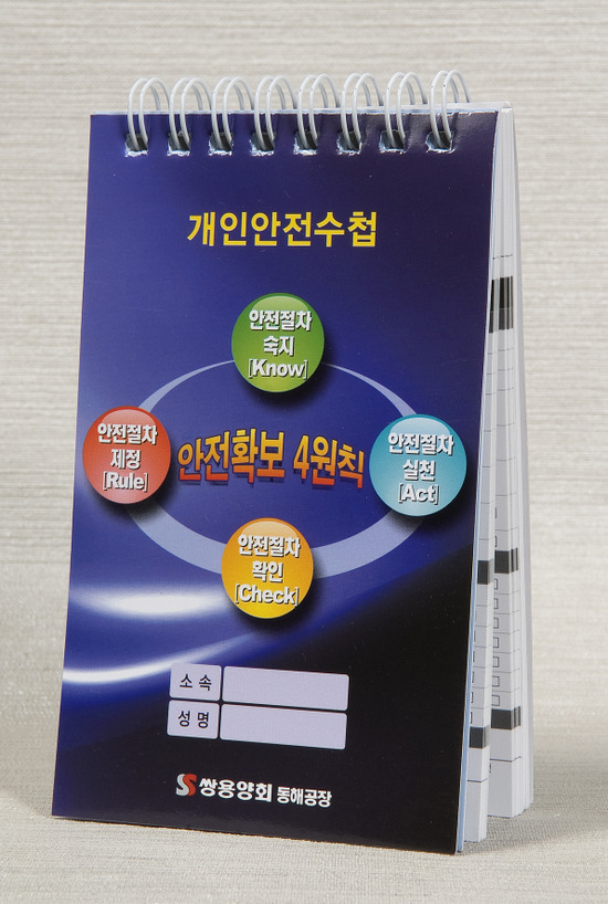 아이정보통신 이미지