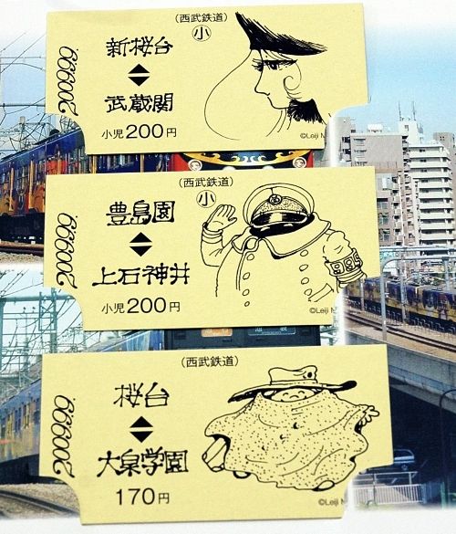 은하철도990 이미지