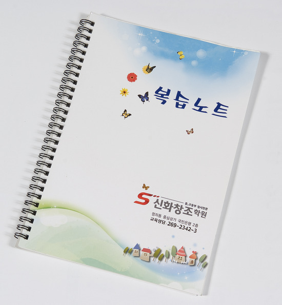 신화창조학원 이미지
