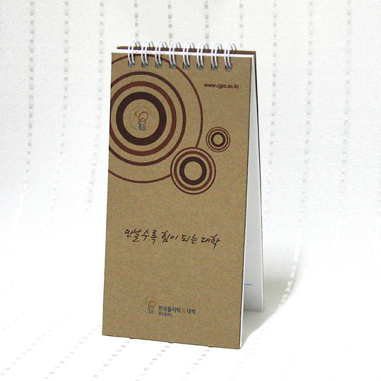 한국폴리텍대학청주캠퍼스 이미지