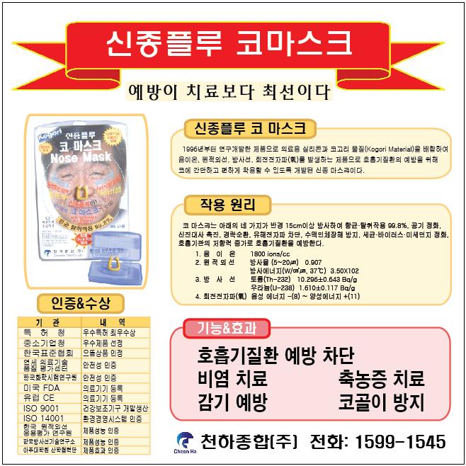 플루코 이미지