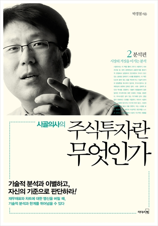 로또타짜 이미지
