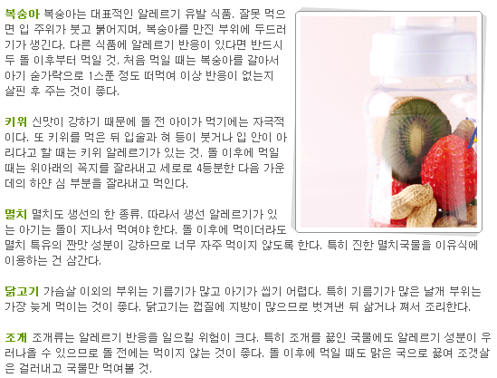건지식품 이미지