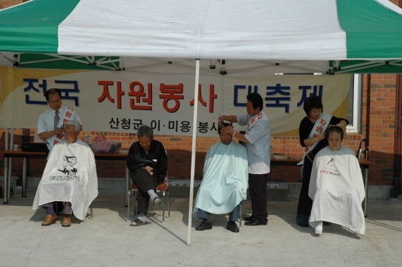 김해이용원 이미지