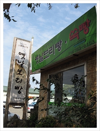 최가네손만두 이미지