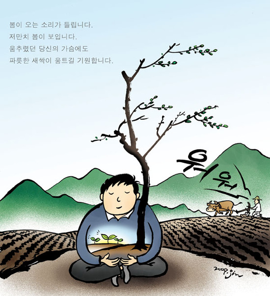 봄소리 이미지