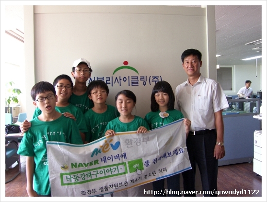 서봉리사이클링(주) 이미지