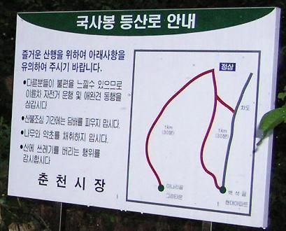 조흥농원 이미지
