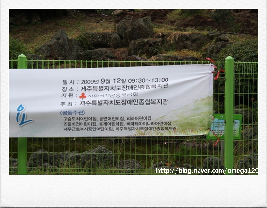 봉개어린이집 이미지